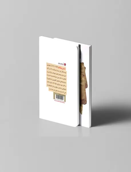 نامه‌های عاشقانه‌ی لرد بایرون