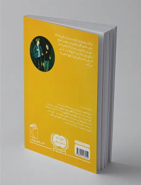 پسران هاردی 10