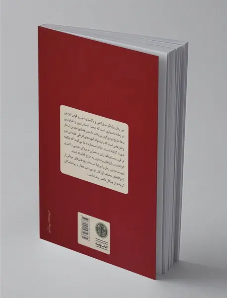 باکره سنجار