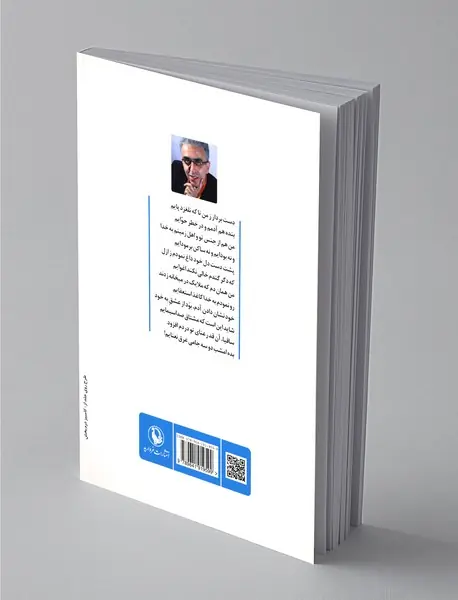 عشق با سس اضافه