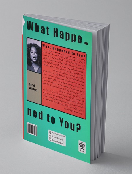 برایت چه اتفاقی افتاد