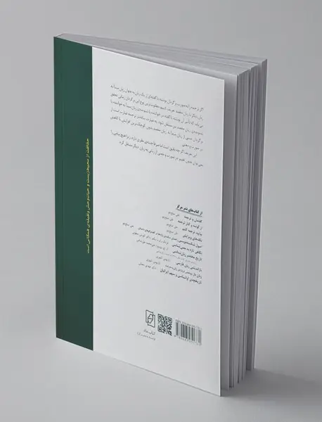 هفت گفتار درباره‌ی ترجمه