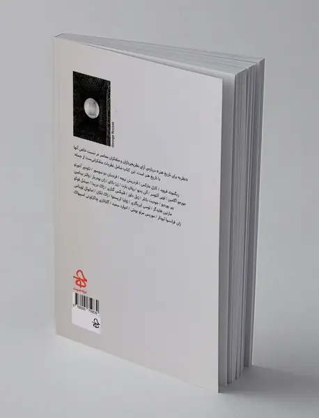 نظریه برای تاریخ هنر