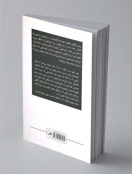 روزی روزگاری هالیوود