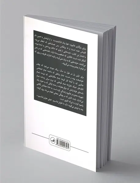 روزی روزگاری هالیوود