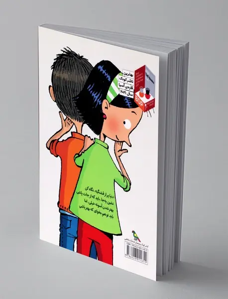 سلام ممنون خداحافظ