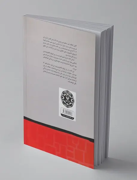 ایوائو تاکاموتو
