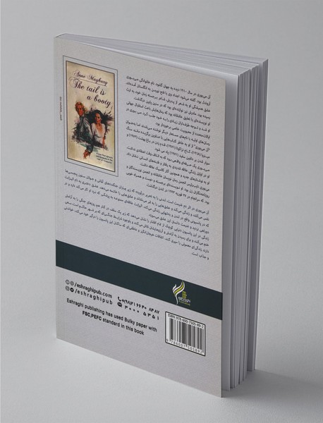 دم غنیمت است