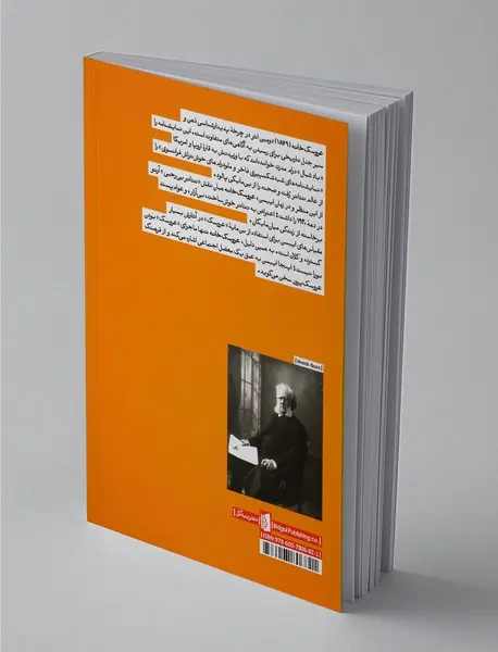 عروسک‌خانه