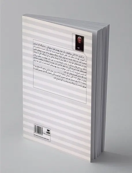 تتوکار آشویتس