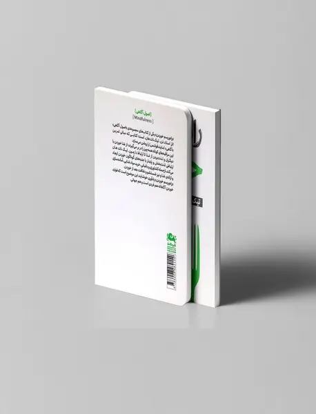 راه و رسم خوردن