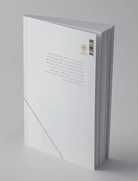 دوره‌بندی در تاریخ ادبی