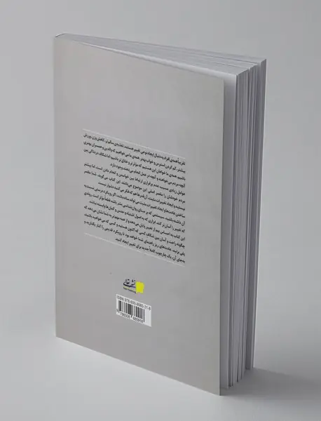 رفتارسازی با ریز عادت‌ها