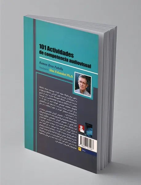 110 روش برای آموزش سینما به کودکان و نوجوانان