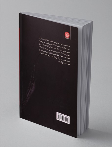 دو فیلم‌نامه با یک بلیت