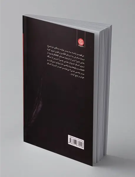 دو فیلم‌نامه با یک بلیت