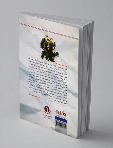 ما از همه بهتریم