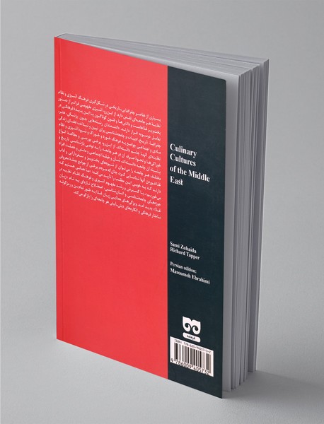 ما همانی هستیم که می‌خوریم