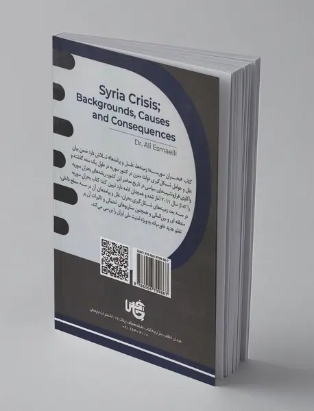 بحران سوریه