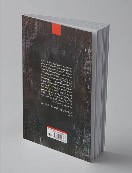 شوخی با نظامی‌ها