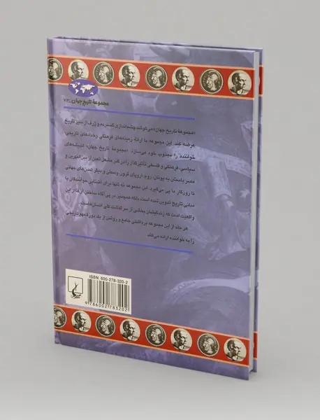 جنگ‌های پونیک