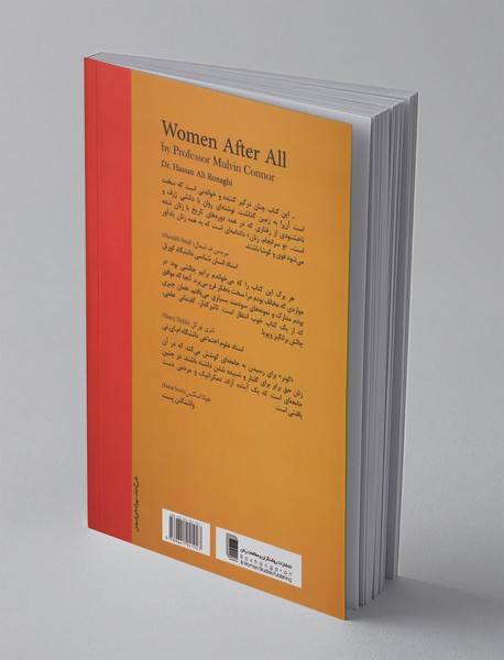 و سرانجام زنان