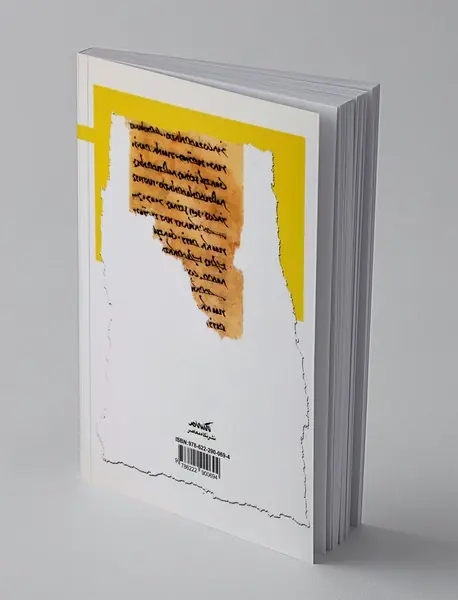 مانی و مانویت