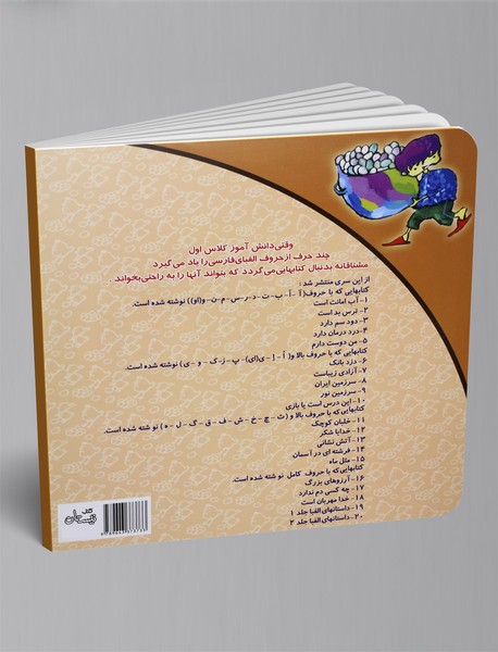 آرزوهای بزرگ