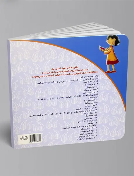 خدا مهربان است