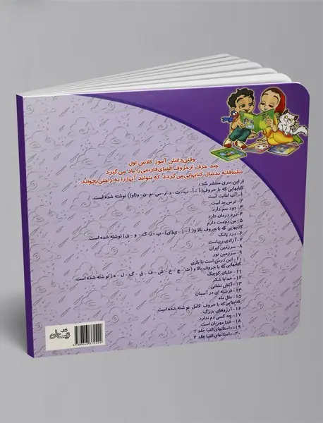 دود سم دارد