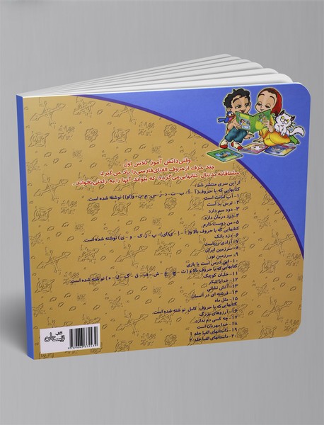 درد درمان دارد