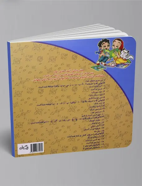 درد درمان دارد