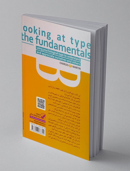 شما چه کاری باید انجام دهید تا در زندگی پیشرفت کنید