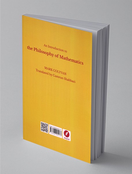 درآمدی بر فلسفه ریاضی معاصر