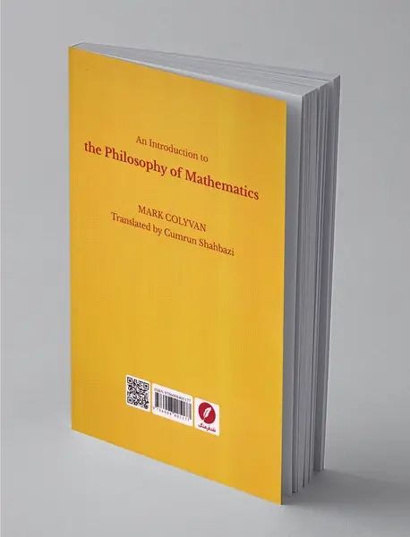 درآمدی بر فلسفه ریاضی معاصر