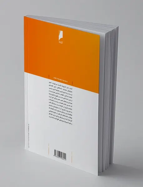 چرا کشورها شکست می‌خورند