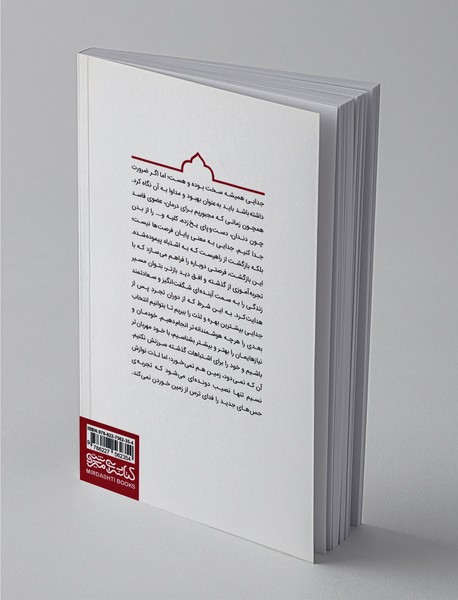 همسر مناسب شما کیست