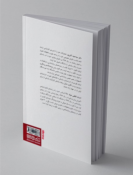 برنامه‌ی غنی‌سازی زندگی شخصی کودکان