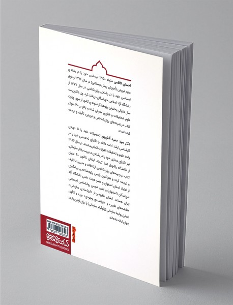 نوع دوستی و یاری رسانی