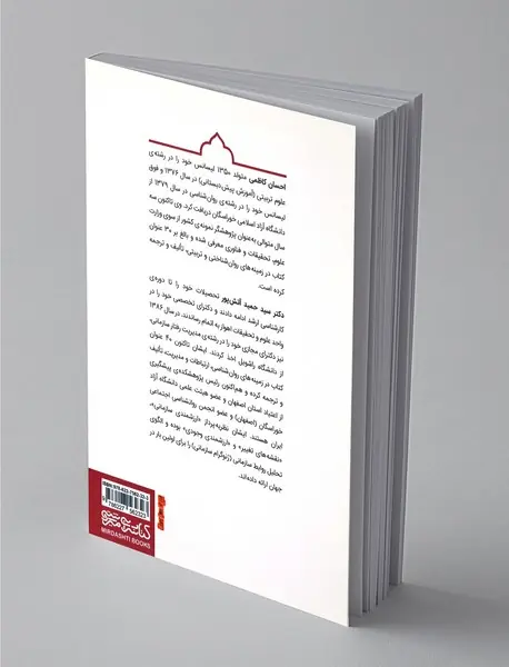 نوع دوستی و یاری رسانی