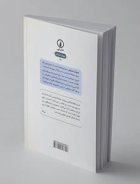 درام مدرنیستی