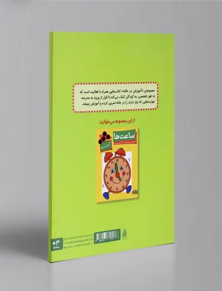 عددها