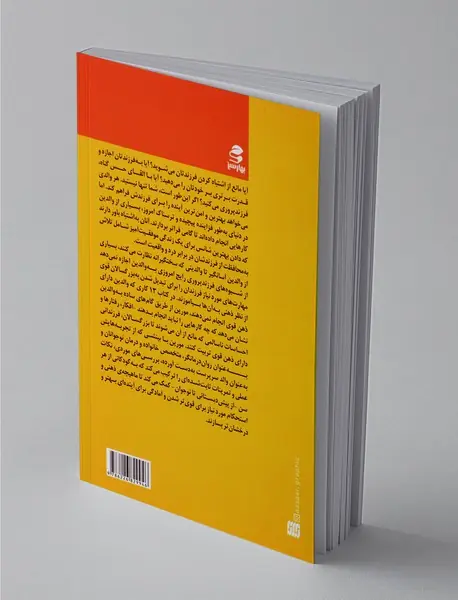 13 کاری که والدین دارای ذهن قوی انجام نمی‌دهند