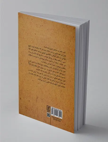 قصه‌خوانان در تاریخ اسلام و ایران