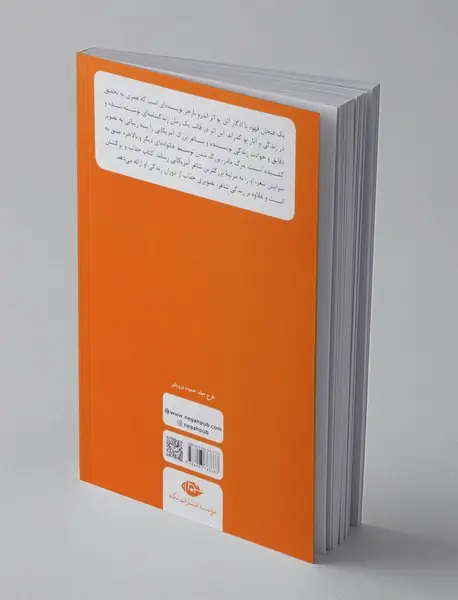 یک فنجان قهوه با ادگار آلن‌پو