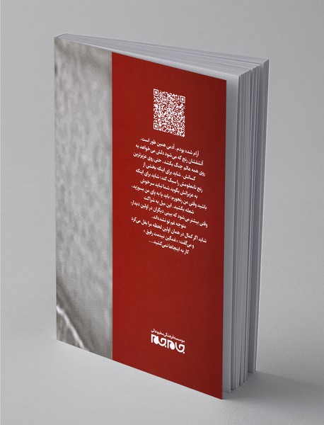 رنجین‌کمان