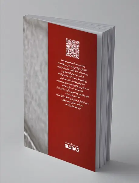 رنجین‌کمان