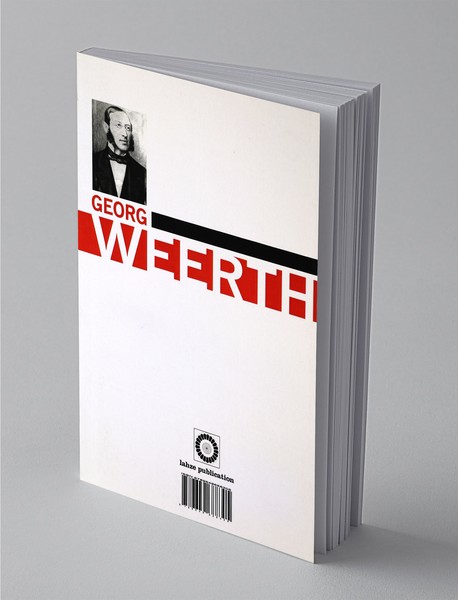 صحنه‌های فکاهی از زنده‌گی تجاری