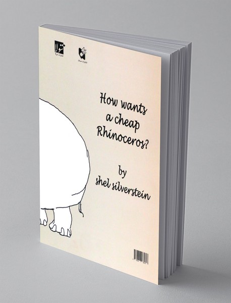 کی کرگدن ارزان می‌خواهد