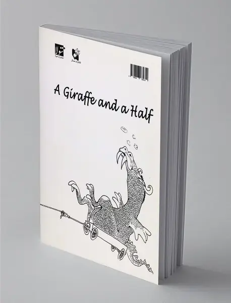 یک زرافه و نیم